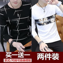 凌登（LingDeng） 長袖 男士T恤 A01黑+拼花白色 5XL，L，M，XXL，XXXL