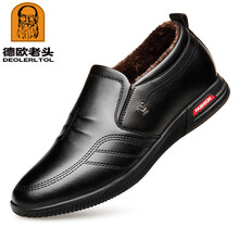 德歐老頭（DEOLERLTOL）男士DF9185-2棉鞋增高黑色 37