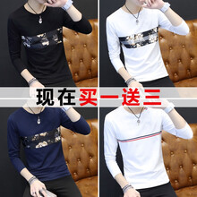 BOYXCO 長袖 男士T恤 荷花黑+荷花白+荷花藍+織帶白 XL，L，M，XXL，XXXL