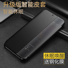 慕臣 華為P20 Pro 手機(jī)殼/保護(hù)套