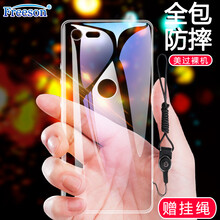 Freeson 錘子 堅(jiān)果 Pro 2S 手機(jī)殼/保護(hù)套
