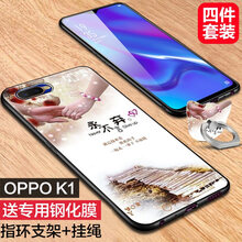 麗泉派 OPPOK1/OPPOR15x 手機殼/保護套