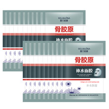 補水面膜貼8杯水