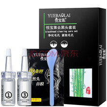 套裝,套裝,排名,寶萊,寶萊,排行榜,推薦