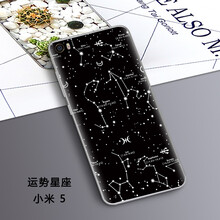 浮雕電池后蓋
