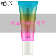 告別干燥，保濕面霜讓肌膚更水嫩