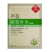 同仁堂（TRT）面膜細致毛孔，補水保濕，清潔，舒緩修復