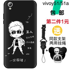 vivo y51a手機(jī)套