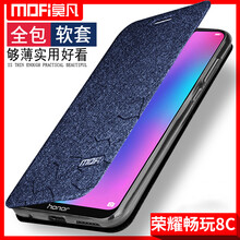 榮耀7粉