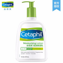 絲塔芙潤膚乳,絲塔芙潤膚乳,怎么樣
