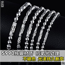 怎么樣,足銀銀竹節(jié),足銀銀竹節(jié),項鏈,項鏈