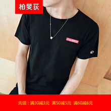 柏斐荻（BYPHYTEE） 短袖 男士T恤 新款刺繡黑色 
