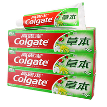 牙膏高露潔草