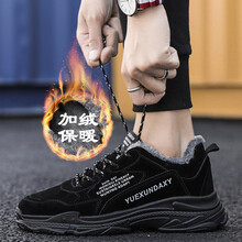 其他品牌男士黑色-加絨N093 40