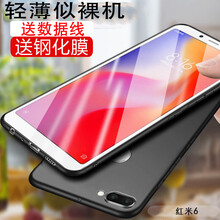 手機套安卓