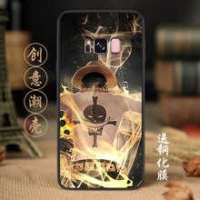 米邑（MIYI） 三星s8+/plus 手機(jī)殼/保護(hù)套