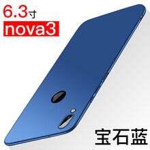 全棉手機(jī)支架，保護(hù)你的雙眼