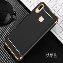 星涵杰 vivonex/vivov11i/Z3i/Z3 手機(jī)殼/保護(hù)套