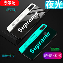 皮爾沃 華為nova3i 手機殼/保護套