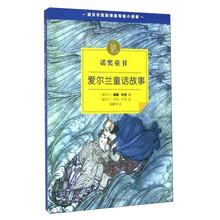 童話故事