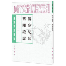 唐宋