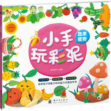 小彩泥