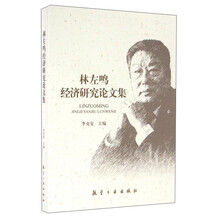 經(jīng)濟(jì)研究
