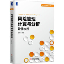 分析軟件