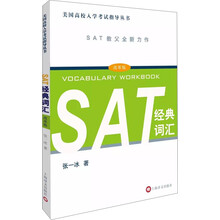 sat