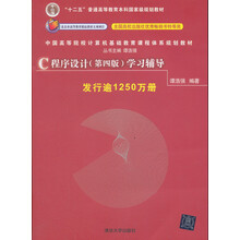 計算機體系