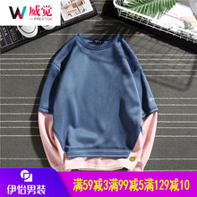 威覺(jué)（WEIJUE） 七分袖 男士T恤 假兩件笑臉衛衣(藍色) 