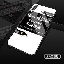 暢玩手機(jī)套