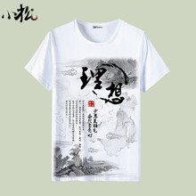 SCNDEWMY 短袖 男士T恤 卡其色 【15】 S，L，M