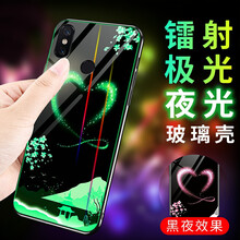 麥阿蜜 小米6X 手機(jī)殼/保護(hù)套