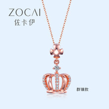 佐卡,吊墜,佐卡,吊墜,排名,項(xiàng)鏈,鉆石,項(xiàng)鏈,鉆石,排行榜,推薦
