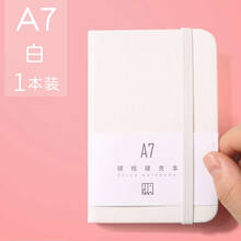 迷你賬本