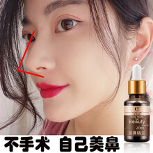 妍菲妮 面部精華 提亮，提拉緊致，修護(hù)