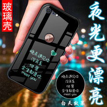 邁琪數(shù)碼（Maqi Star） 錘子堅果pro 手機殼/保護套