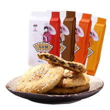 美味酥脆巧克力，舌尖上的香甜