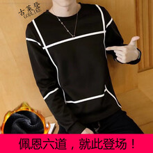 古萊登（GODLIKE） 長(zhǎng)袖 男士T恤 井字加絨黑色 XL，L，XXXL，M，XXL