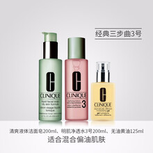 天才黃油