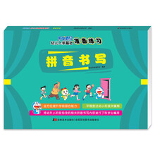 幼兒入學(xué)準(zhǔn)備