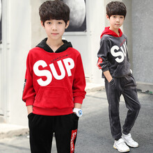 小男孩衛衣套裝