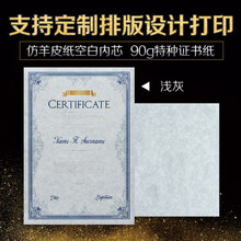 授權(quán)書制作