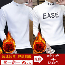古萊登（GODLIKE） 長袖 男士T恤 R白加絨+EA白加絨 XL，L，M，XXL，XXXL