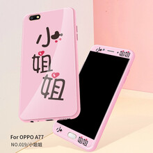 不對(duì)稱，讓你的蘋果更安心