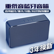 樂放（LOYFUN） P6 音箱/音響 K3太空灰