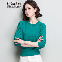 薄款長袖睡衣，打造優(yōu)雅小仙女