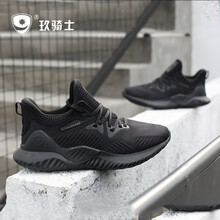 系帶透氣運(yùn)動(dòng)鞋，讓你自由奔跑
