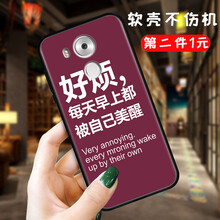 華為mate8系統
